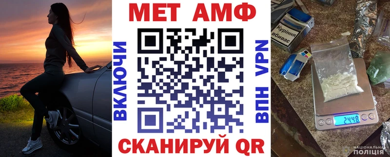 хочу наркоту  Орлов  Amphetamine 97% 