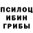 ТГК жижа Ervin Johnson