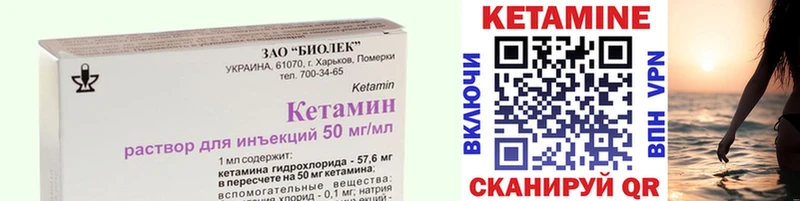 Кетамин VHQ  hydra онион  Орлов 