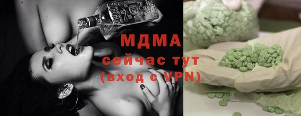 mdma Аркадак