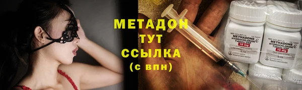 кокаин колумбия Арсеньев