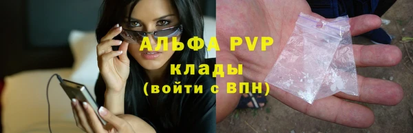 а пвп мука Армянск