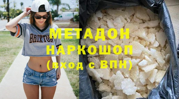 а пвп мука Армянск