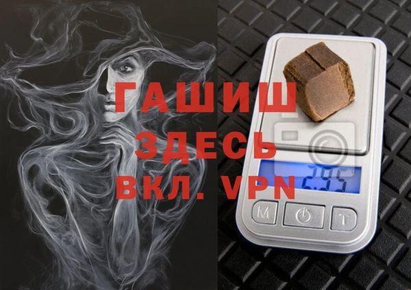 а пвп мука Армянск