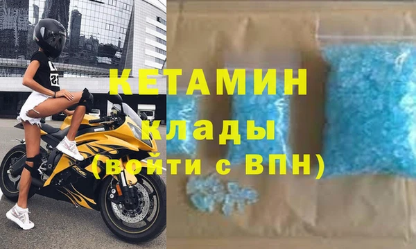кокаин колумбия Арсеньев