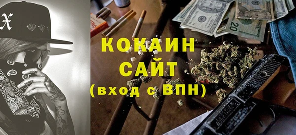 а пвп мука Армянск