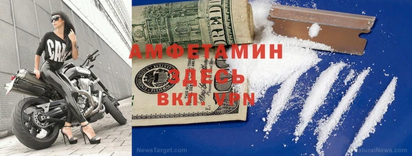 кокаин колумбия Арсеньев