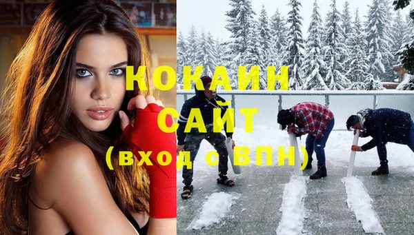 а пвп мука Армянск