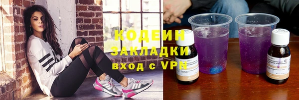 а пвп мука Армянск