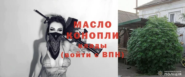 кокаин колумбия Арсеньев