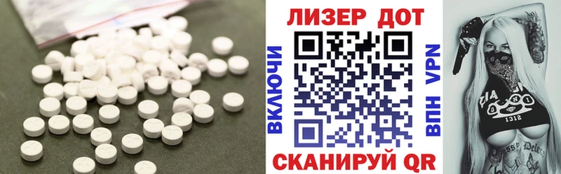 наркошоп  Орлов  LSD-25 экстази ecstasy 