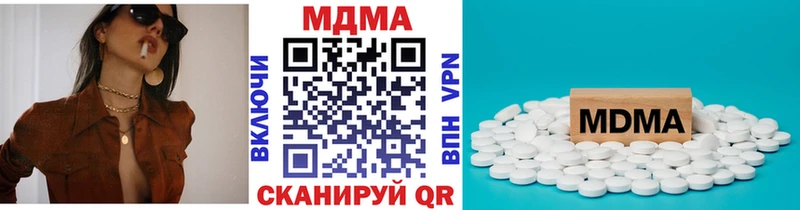 купить  цена  Орлов  МДМА crystal 