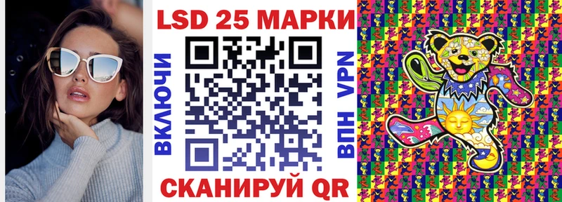Марки N-bome 1,5мг Орлов